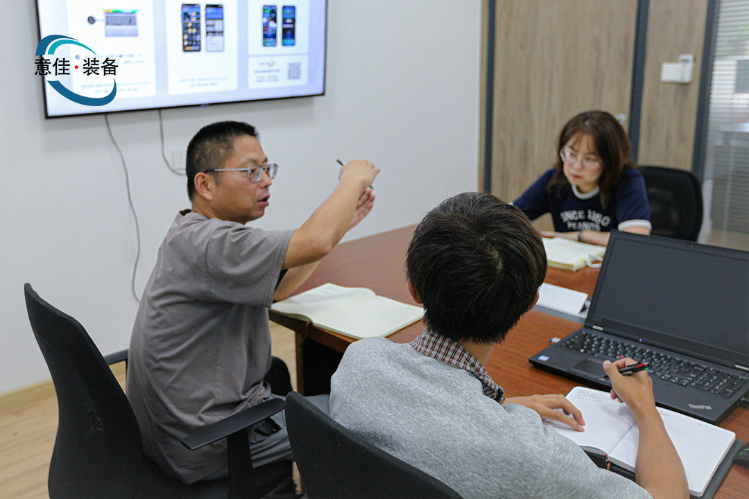 8月18日会议-1.jpg